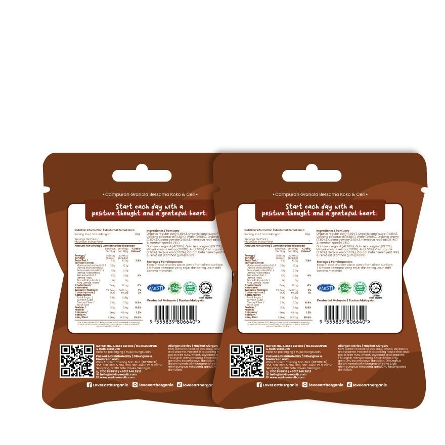 Choc Chery Granolove 35g x 2