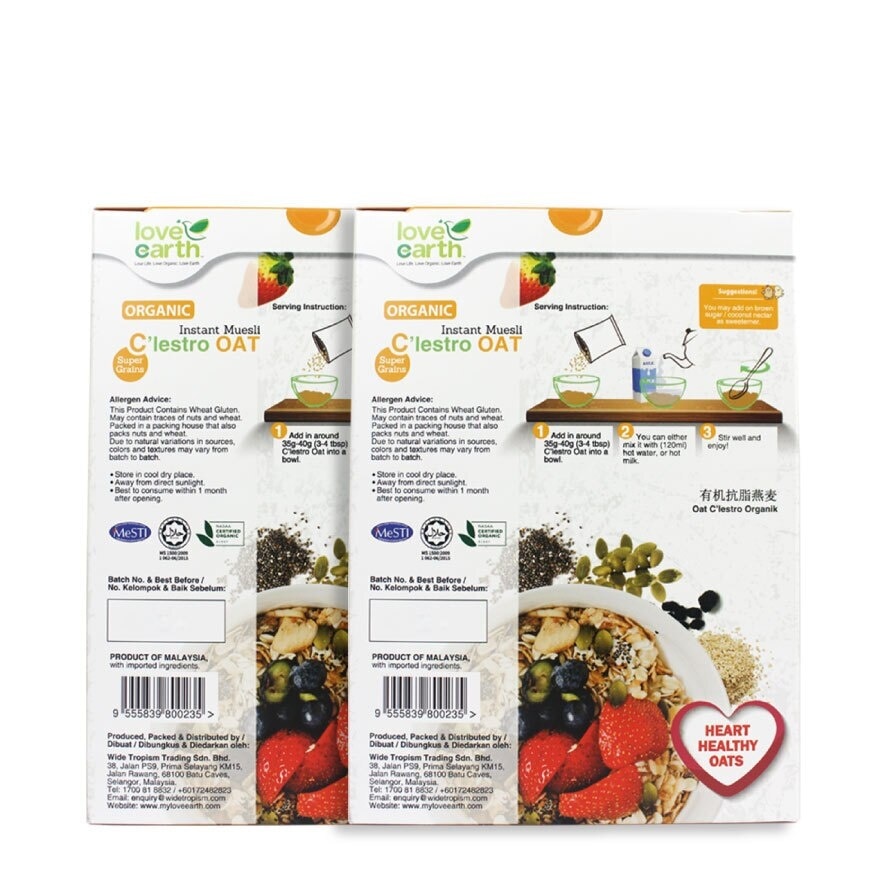 Organic C'Lestro Oat Bundle 400g x 2