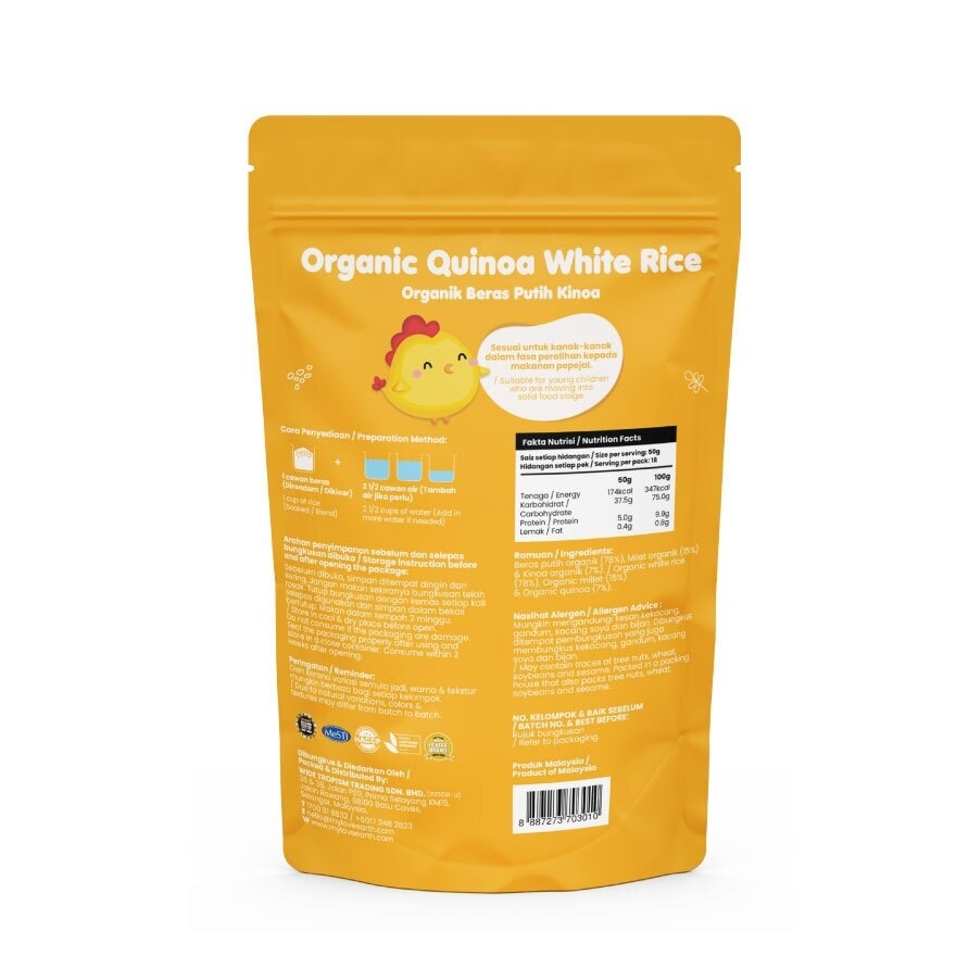 Organic Baby Rice Quinoa 900g