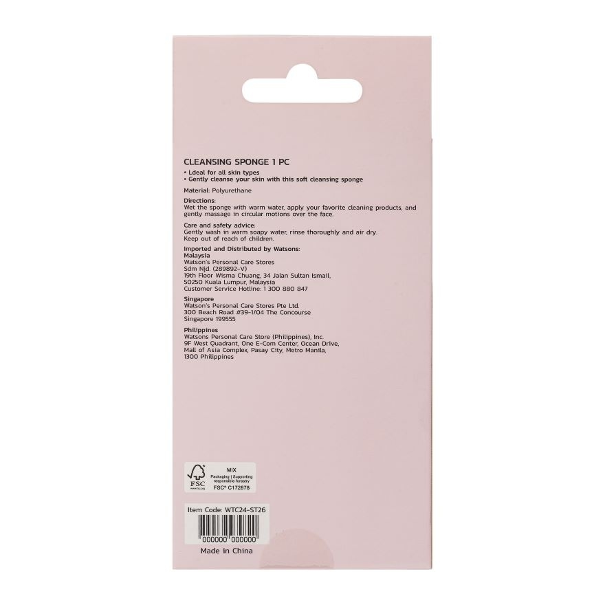 Cleansing Sponge 1s image