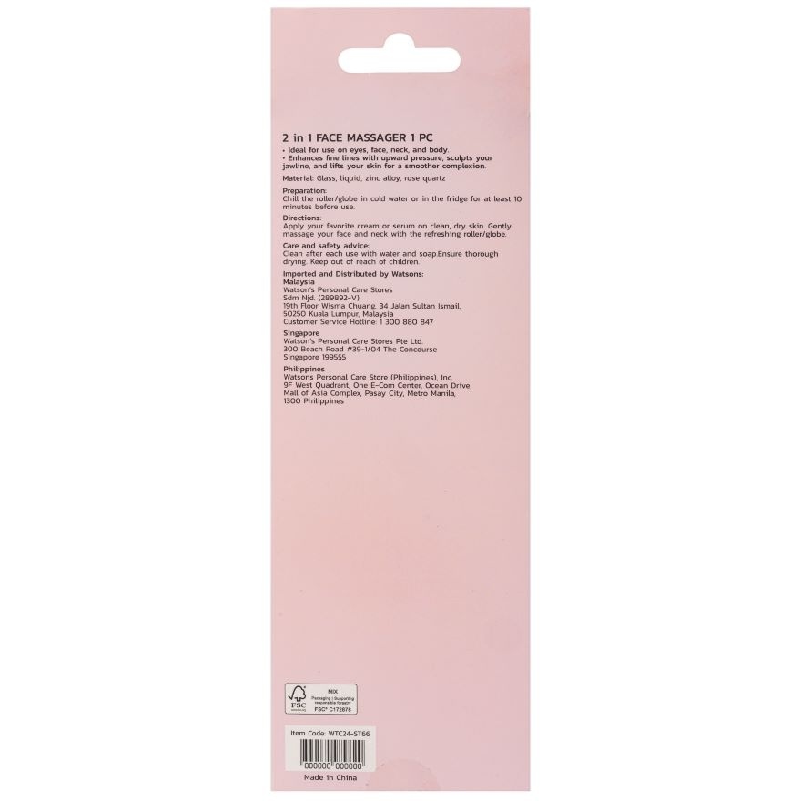 2 in 1 Face Massager 1s image