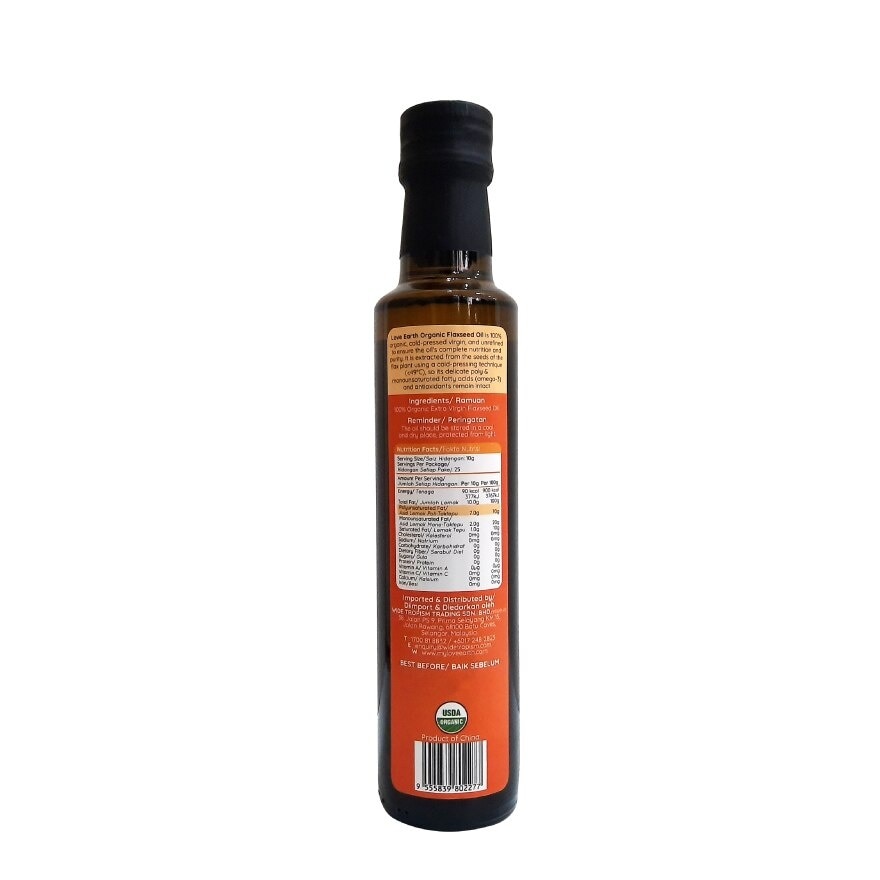 Organic Extra Virgin Flaxseed Oil 250ml