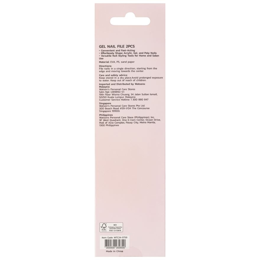 Gel Nail File 2s image