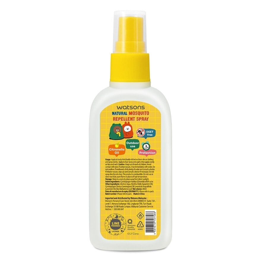 Line Friends Mosquito Repellent Spray 80ml