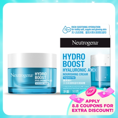 NEUTROGENA - Hydro Boost Nourishing Cream 50g