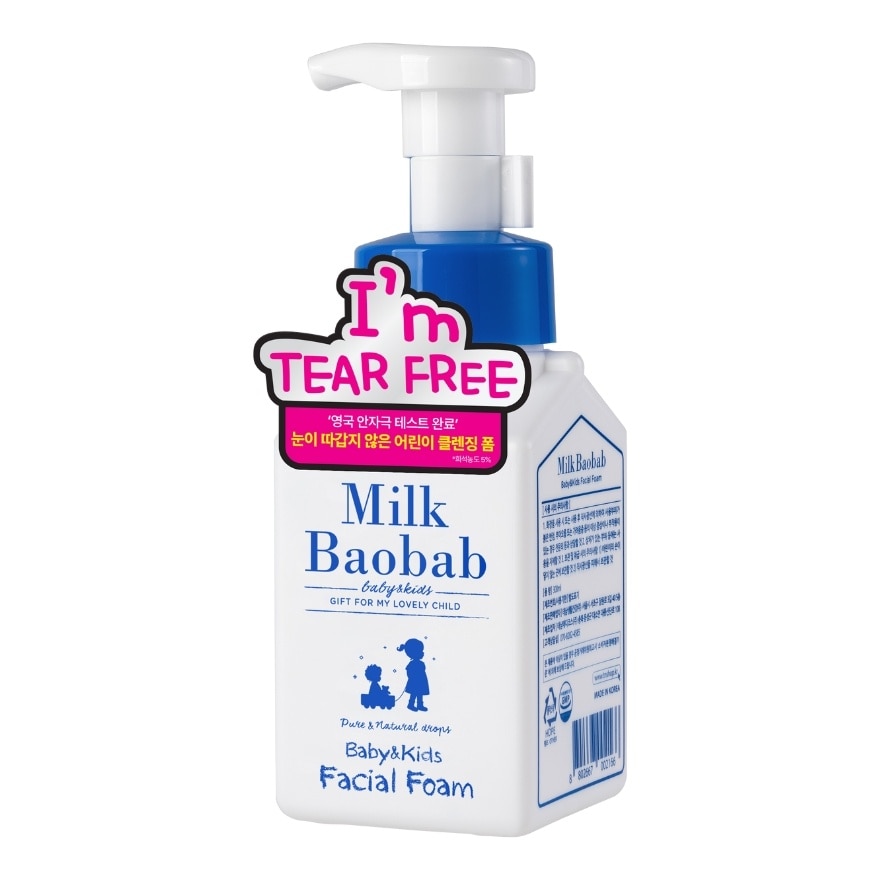 Baby & Kids Facial Foam 300ml