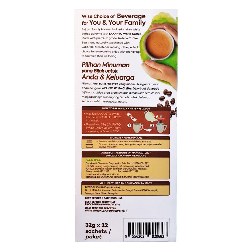 White Coffee 32gx12s image