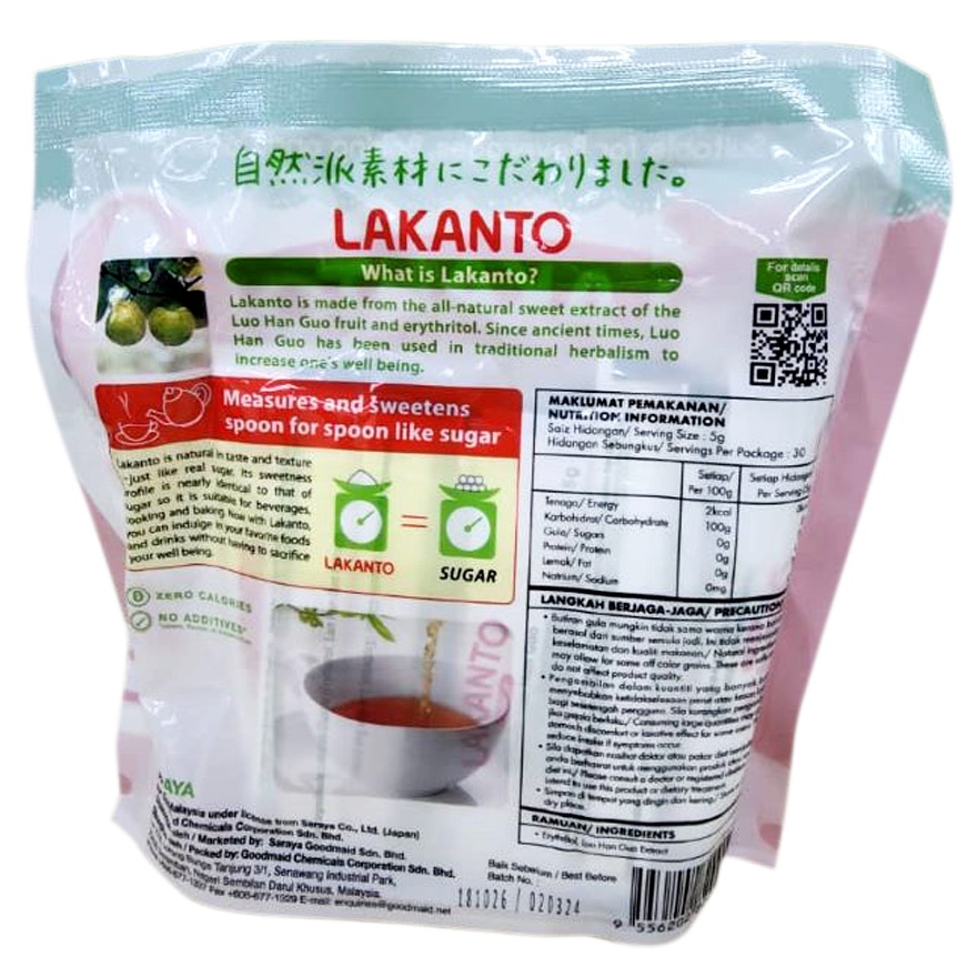 Luo Han Guo Sweetener Classic 5g x 30s