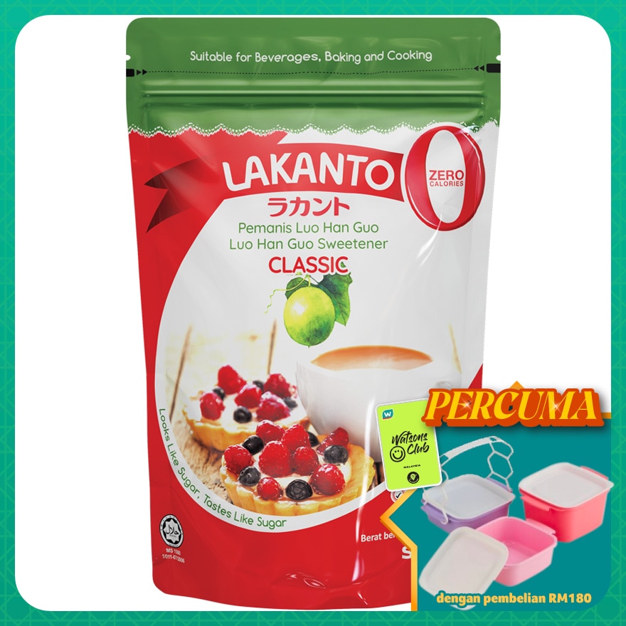 Luo Han Guo Sweetener Classic 1kg