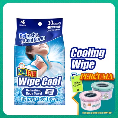 KOOLFEVER Cooling Wipe 30s