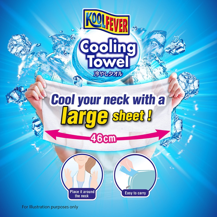 Cooling Towel 5s image