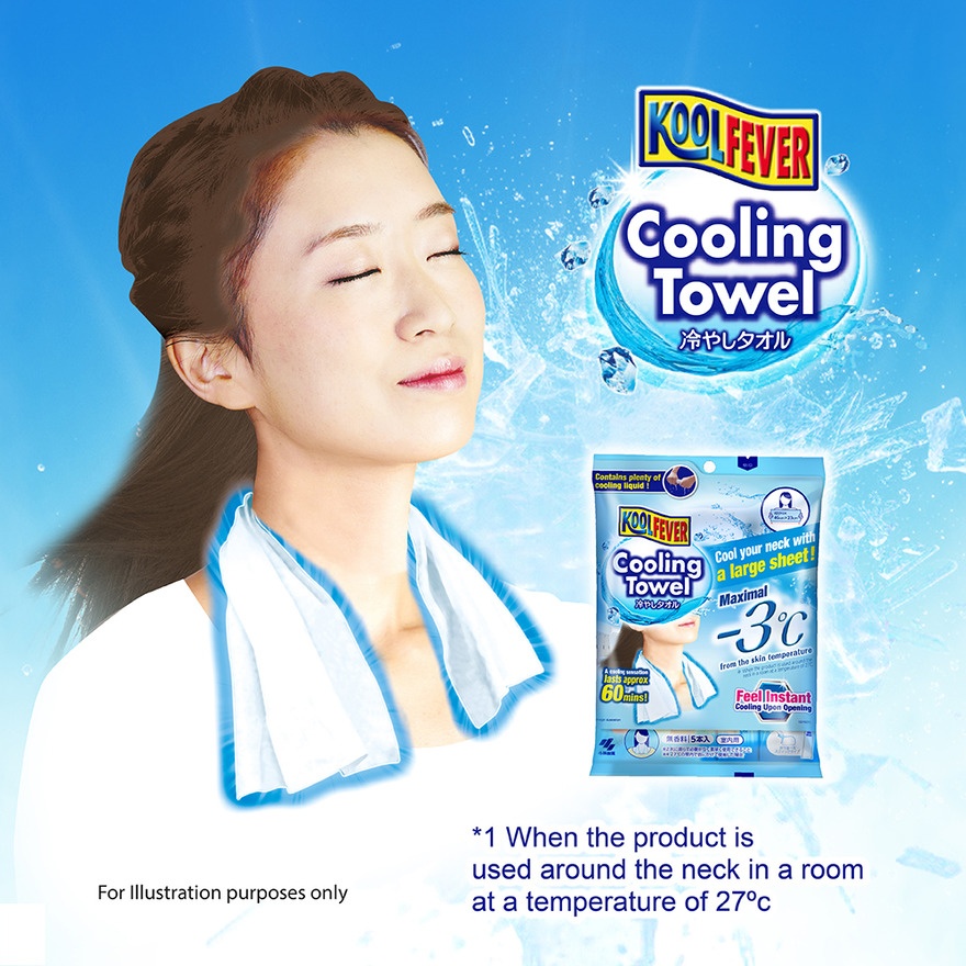 Cooling Towel 5s image