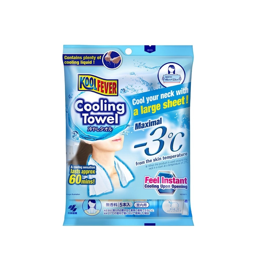 Cooling Towel 5s image