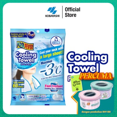 KOOLFEVER Cooling Towel 5s