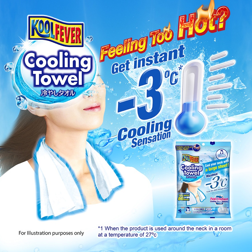 Cooling Towel 5s image