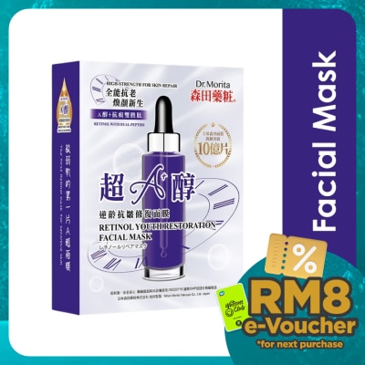 DR.MORITA Dr.Morita Retinol Youth Restoration Facial Mask 7s