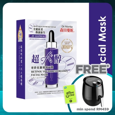 DR.MORITA Dr.Morita Retinol Youth Restoration Facial Mask 7s
