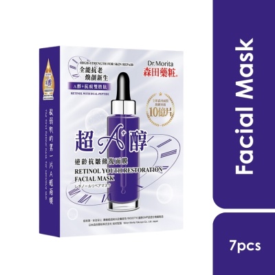 DR.MORITA - Retinol Youth Restoration Facial Mask 7s