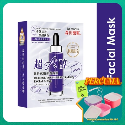 DR.MORITA - Dr.Morita Retinol Youth Restoration Facial Mask 7s
