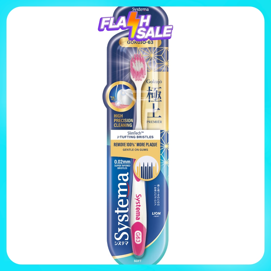 Toothbrush Gokujo-63 1's image