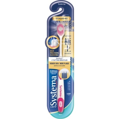 SYSTEMA Toothbrush Gokujo-63 1's