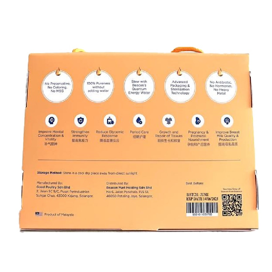 Seaweed Chicken Pure Essence 6s (Exp Date: Dec 2026)