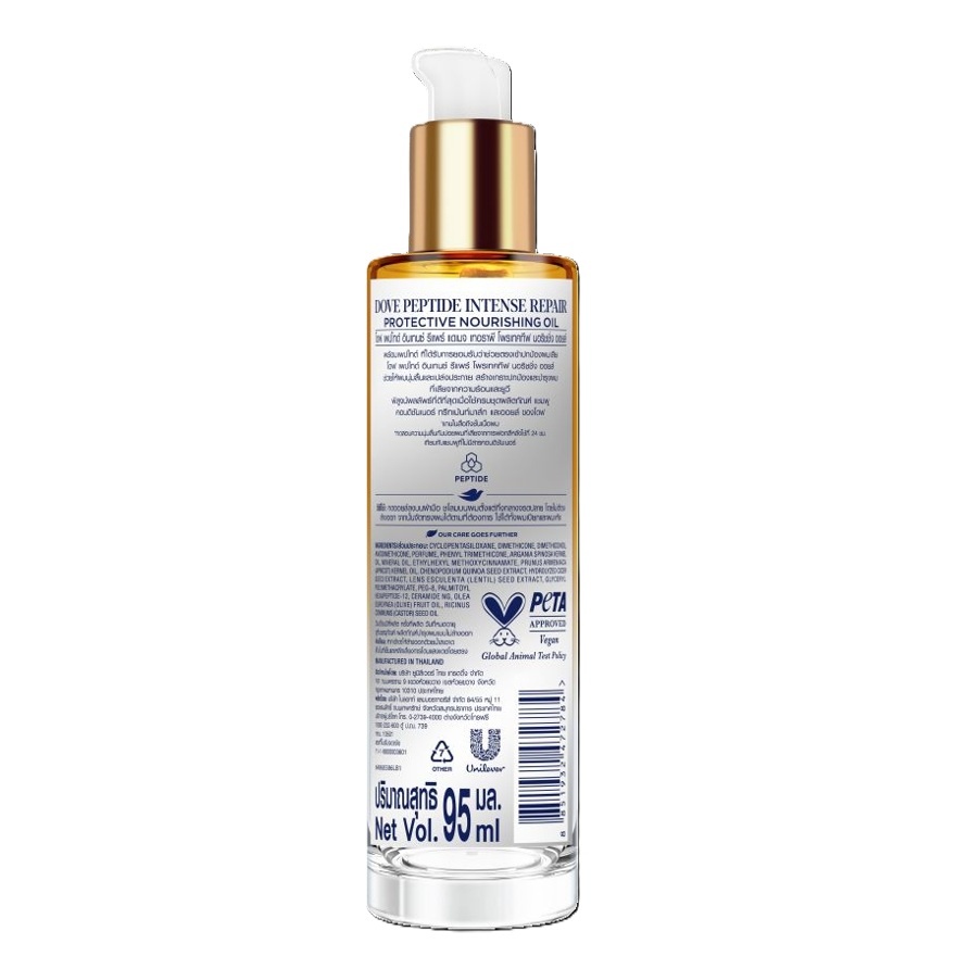 Peptide Intense Repair Protective Nourishing Oil 95ml image