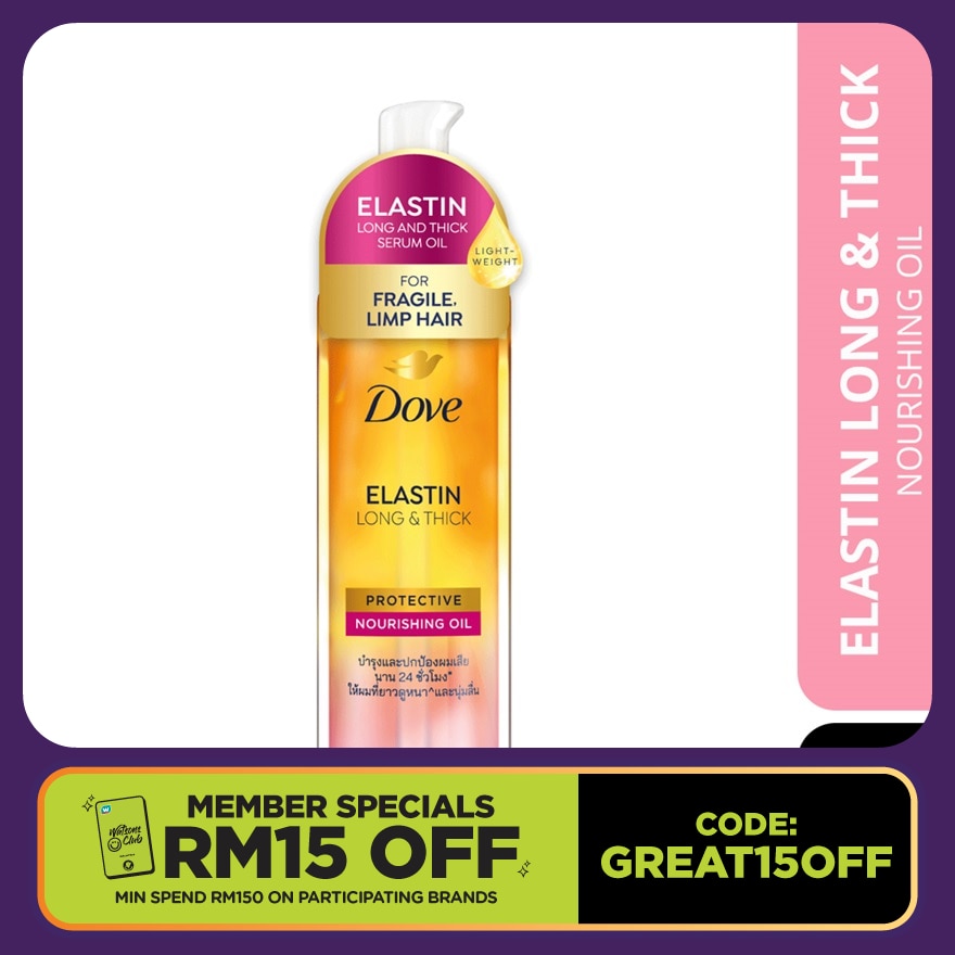 Elastin Long & Thick Protective Nourishing Oil 95ml