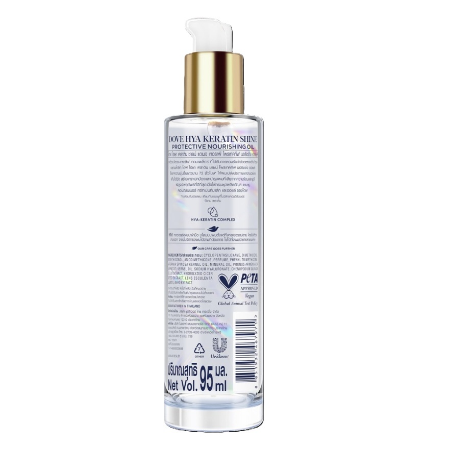 Hya Keratin Shine Protective Nourishing Oil 95ml