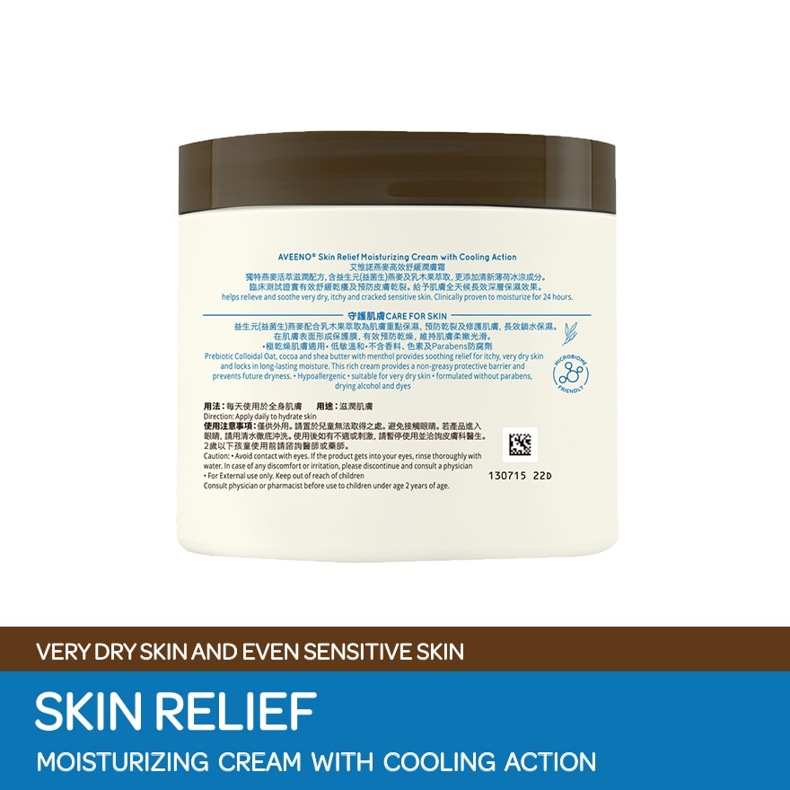 Skin Relief Moisturising Cream with Cooling Action 312g