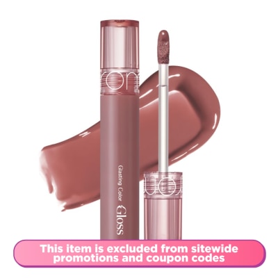 ROM&ND Glasting Color Gloss 05 Dim Mauve