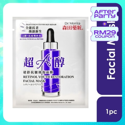 DR.MORITA Dr.Morita Retinol Youth Restoration Facial Mask 1s
