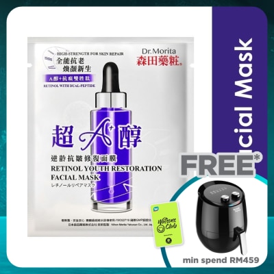 DR.MORITA Dr.Morita Retinol Youth Restoration Facial Mask 1s