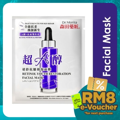 DR.MORITA Dr.Morita Retinol Youth Restoration Facial Mask 1s