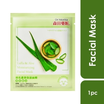 DR.MORITA Luffa & Aloe Moisturizing Facial Mask 1s