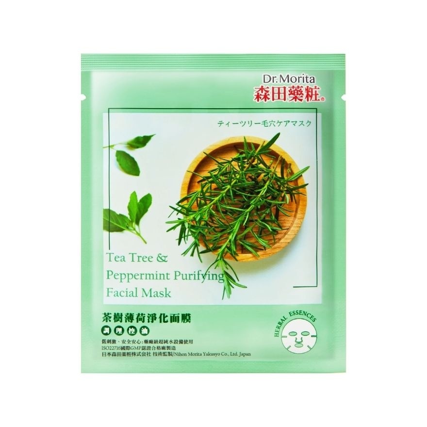 Tea Tree & Peppermint Purifying Facial Mask 1s