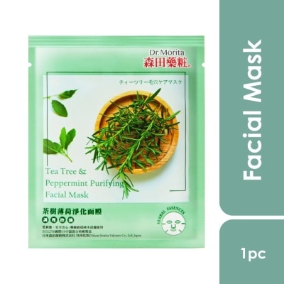 DR.MORITA Tea Tree & Peppermint Purifying Facial Mask 1s