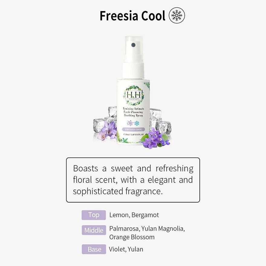 Feminine Intimate Fresh Cleansing Soothing Spray (Freesia Cool) 50ML