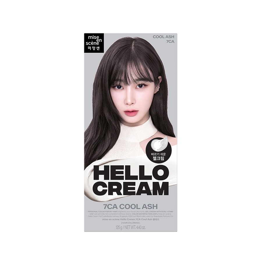 Hello Cream Cool Ash 125g