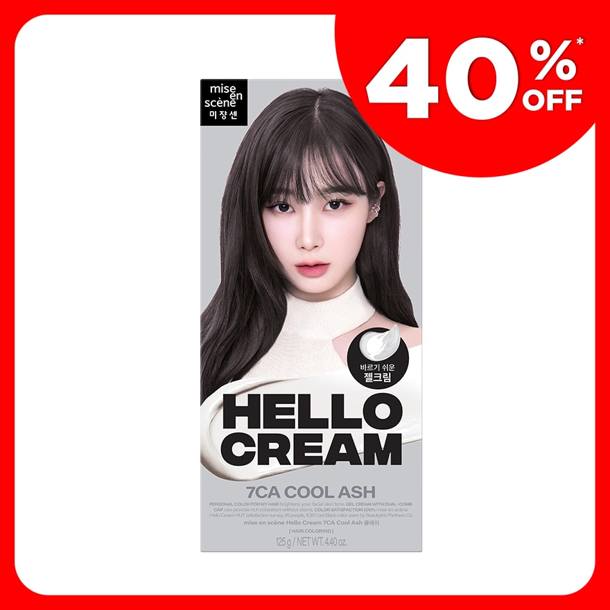 MISE EN SCENE  Hello Cream