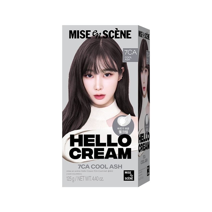  Hello Cream Cool Ash 125g