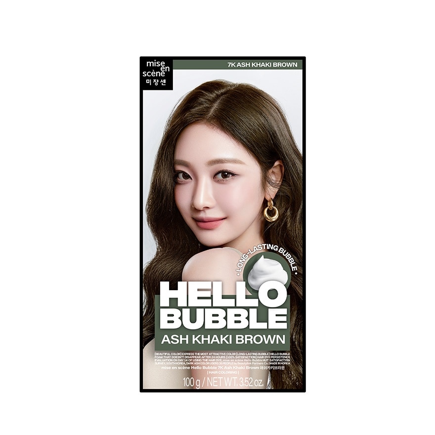 Hello Bubble Ash Khaki Brown 100g