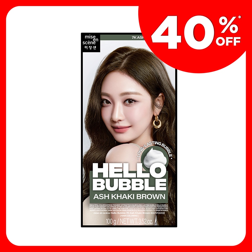 Hello Bubble Ash Khaki Brown 100g