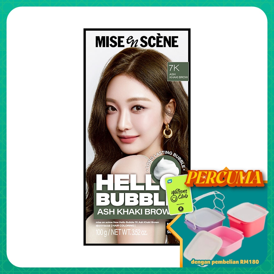 Hello Bubble Ash Khaki Brown 100g