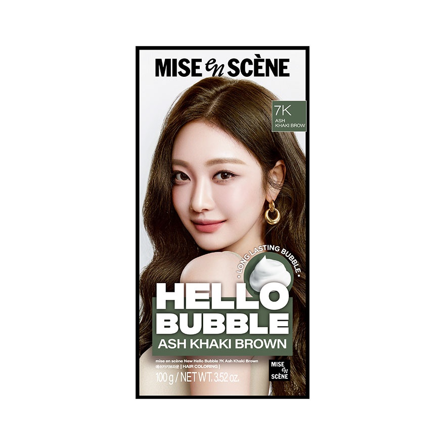 Hello Bubble Ash Khaki Brown 100g