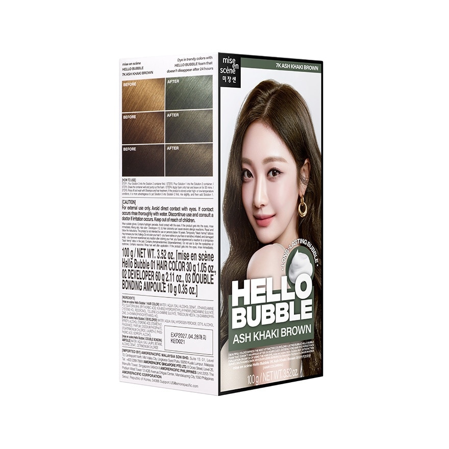 Hello Bubble Ash Khaki Brown 100g