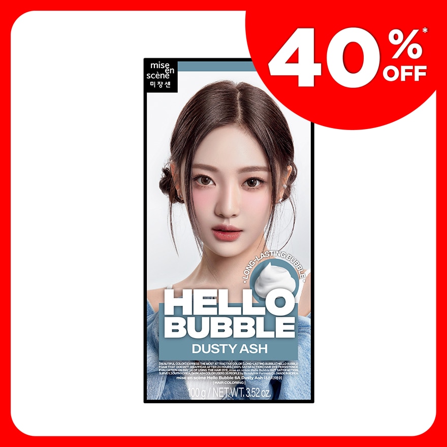  Hello Bubble Dusty Ash 100g