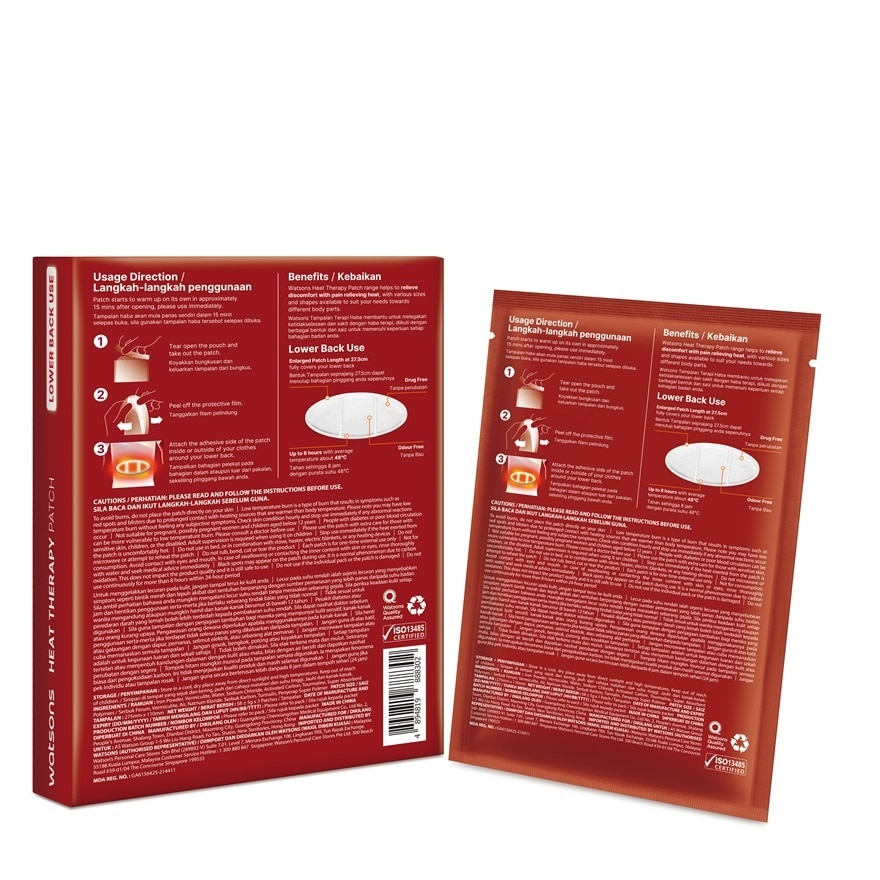 Heat Therapy Patch Lower Back Pain 3s