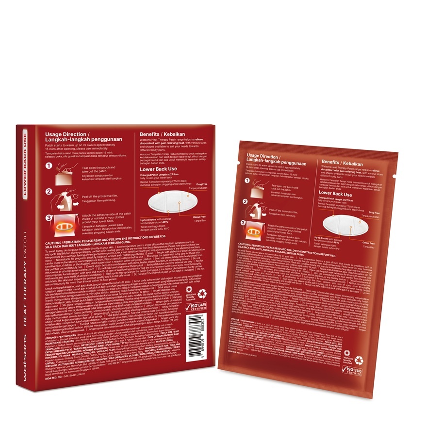 Heat Therapy Patch Lower Back Pain 3s image