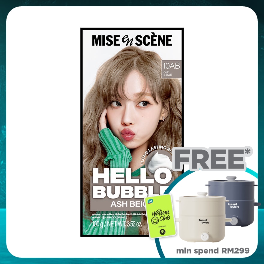 Hello Bubble Ash Beige 100g